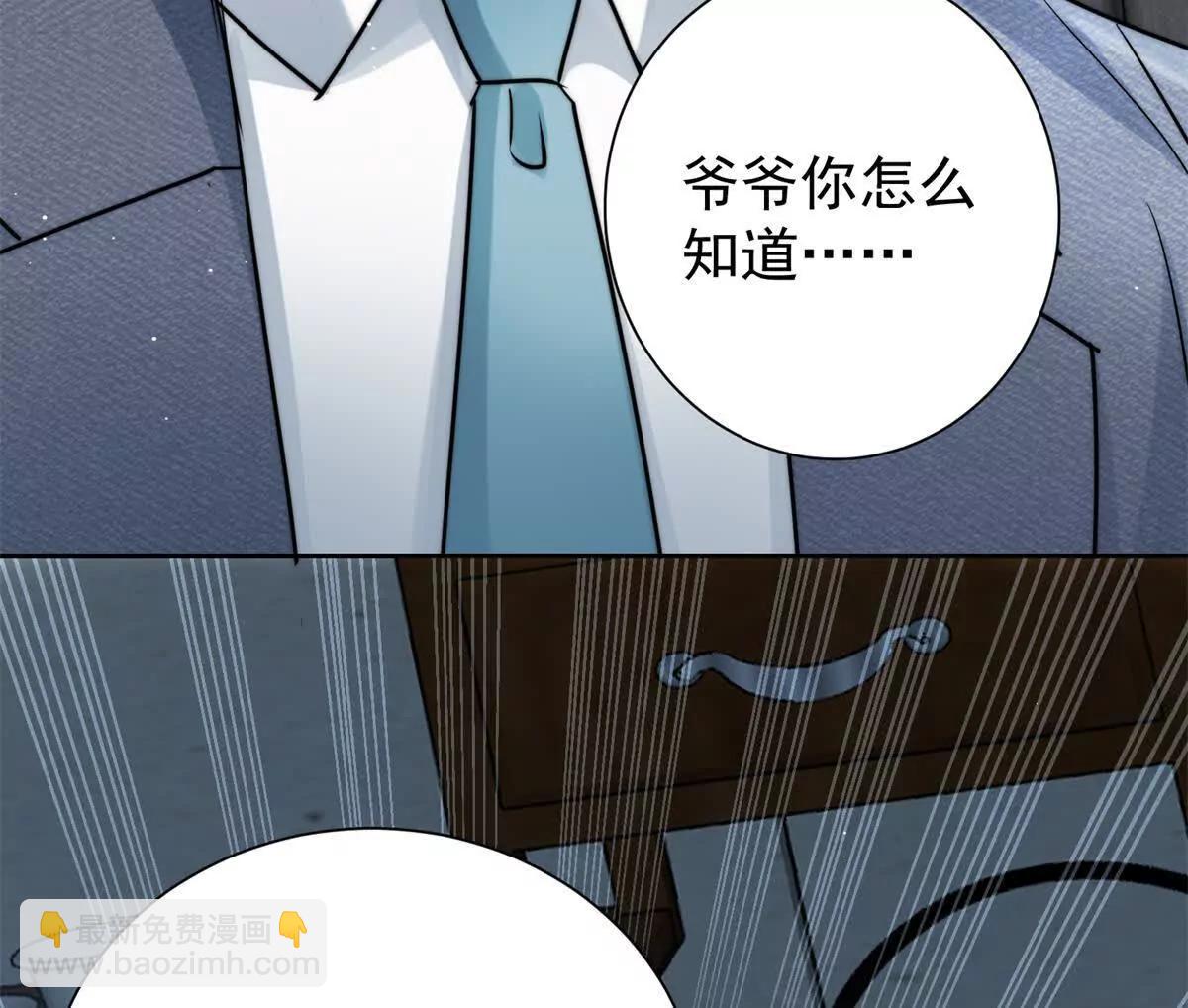 57 亲子鉴定(1/2)-第58话