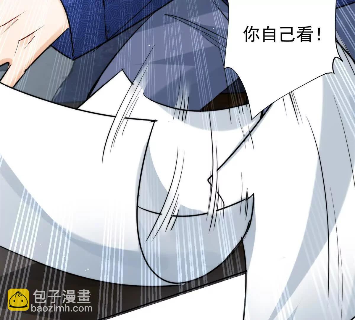 57 亲子鉴定(1/2)-第58话