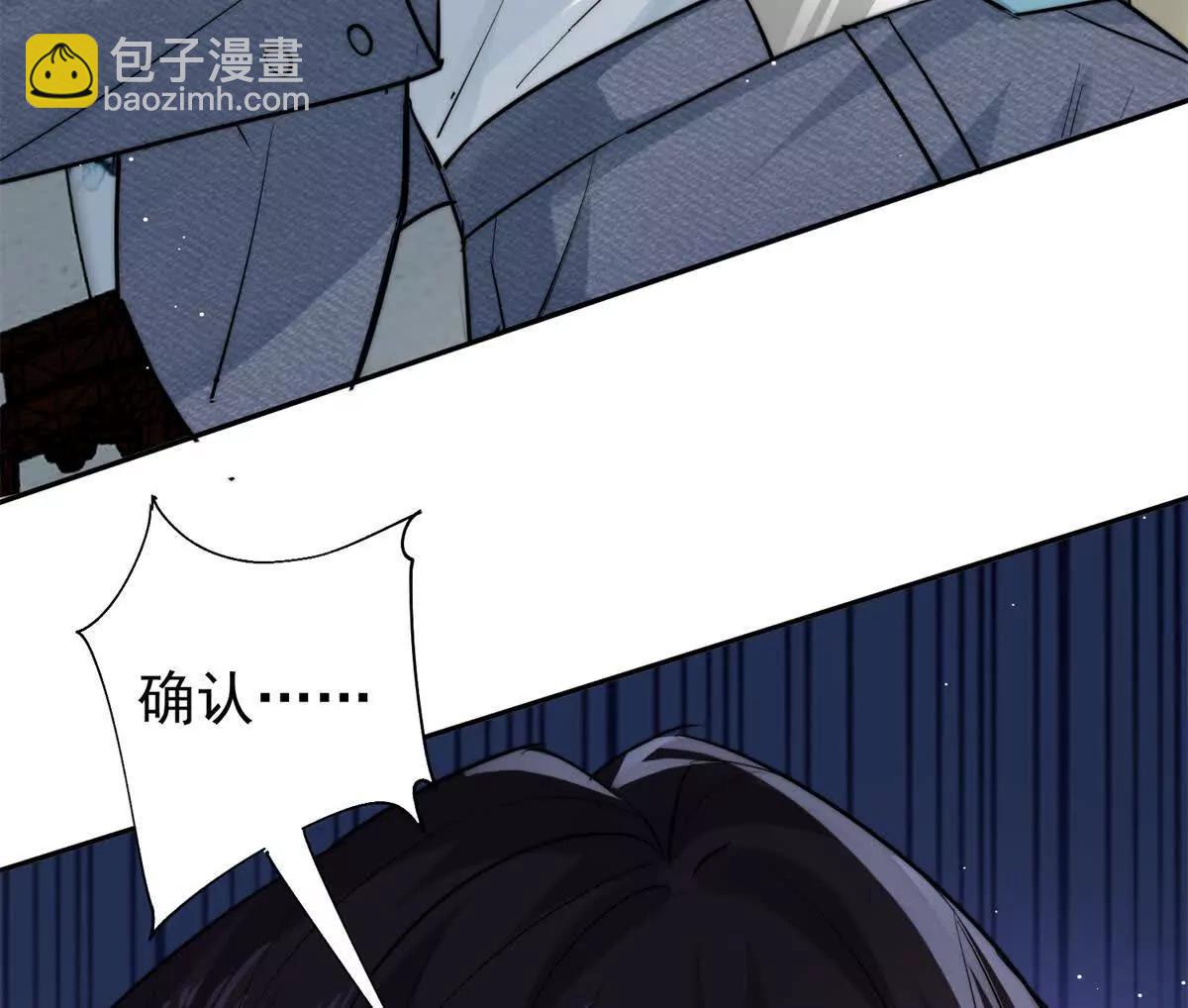 57 亲子鉴定(1/2)-第58话