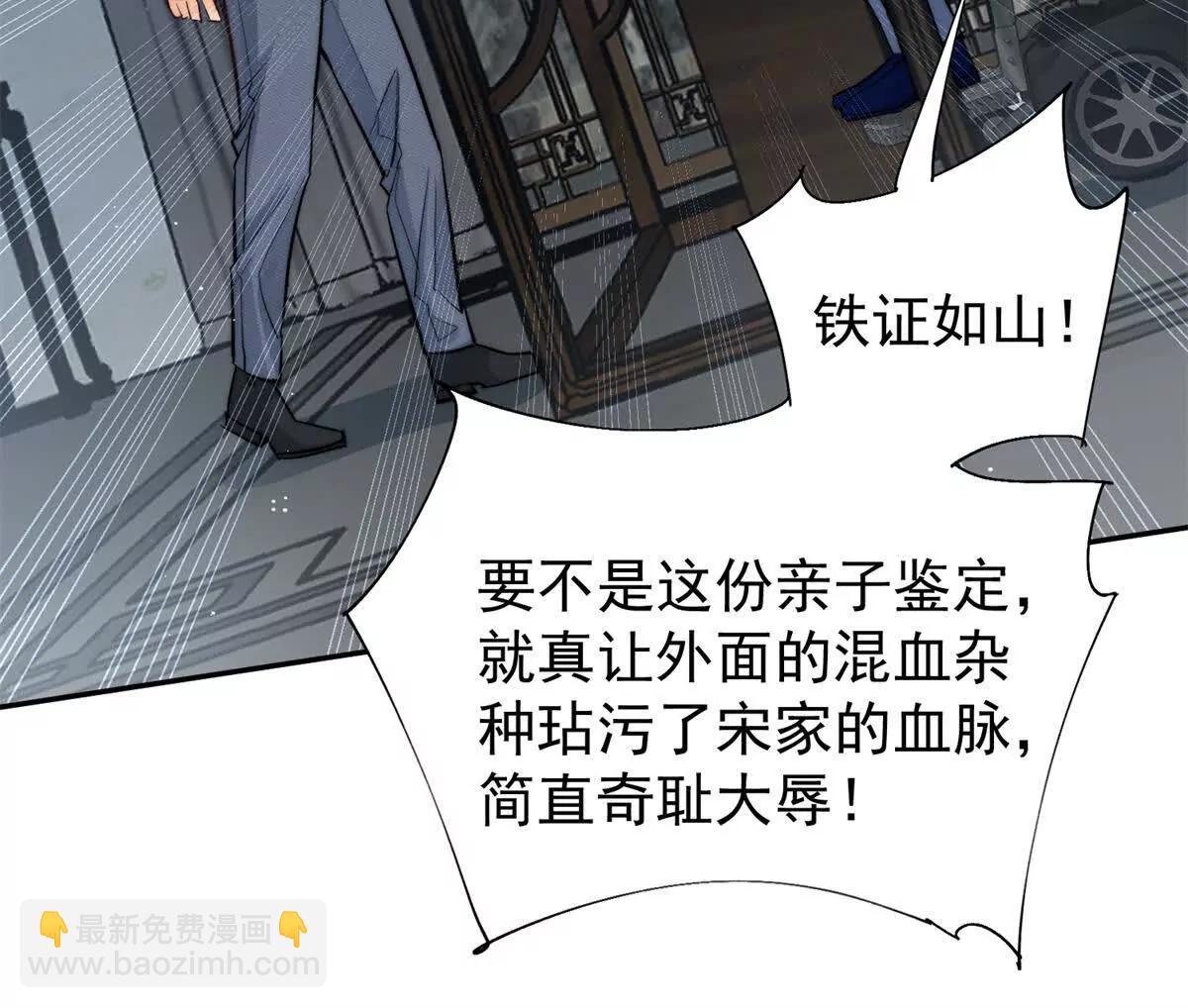 57 亲子鉴定(1/2)-第58话