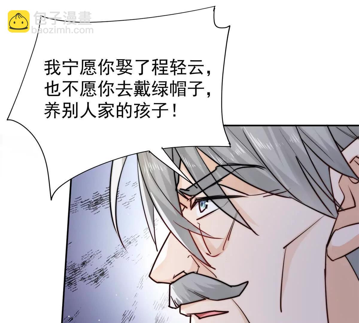 57 亲子鉴定(1/2)-第58话