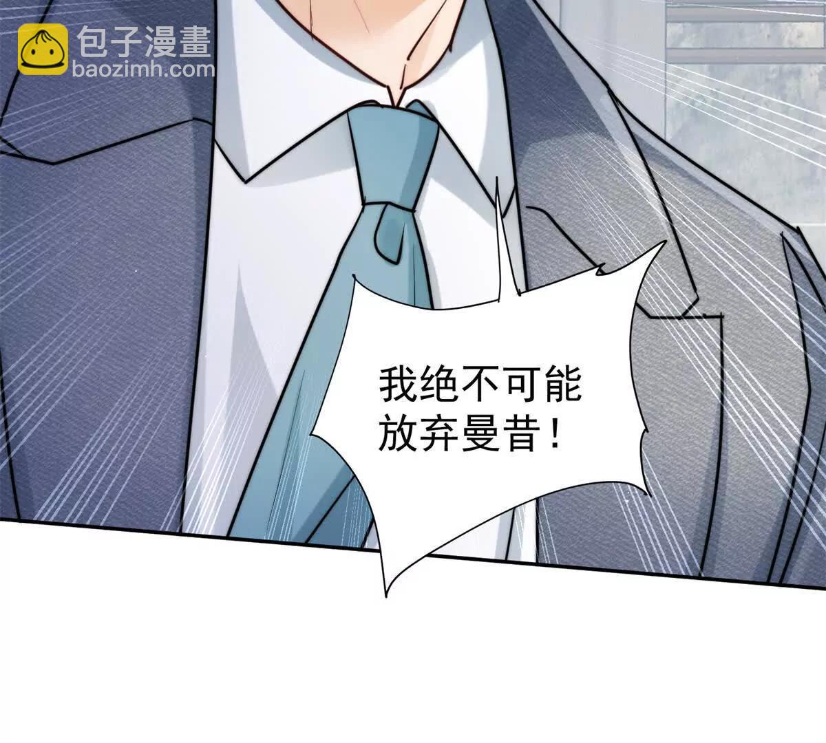 57 亲子鉴定(1/2)-第58话