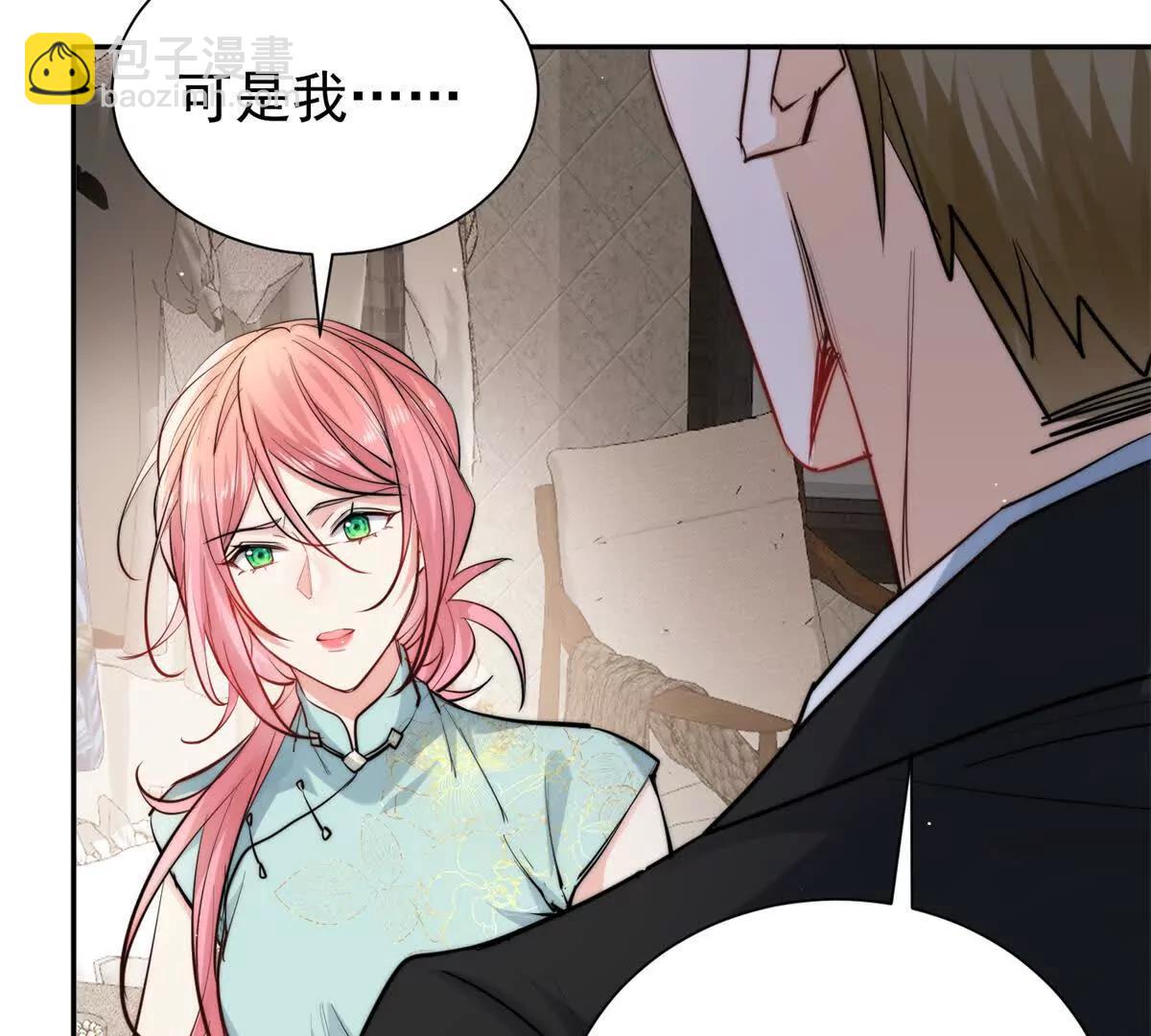 57 亲子鉴定(1/2)-第58话