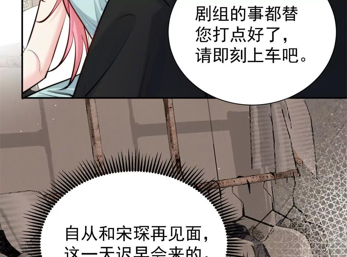 57 亲子鉴定(1/2)-第58话