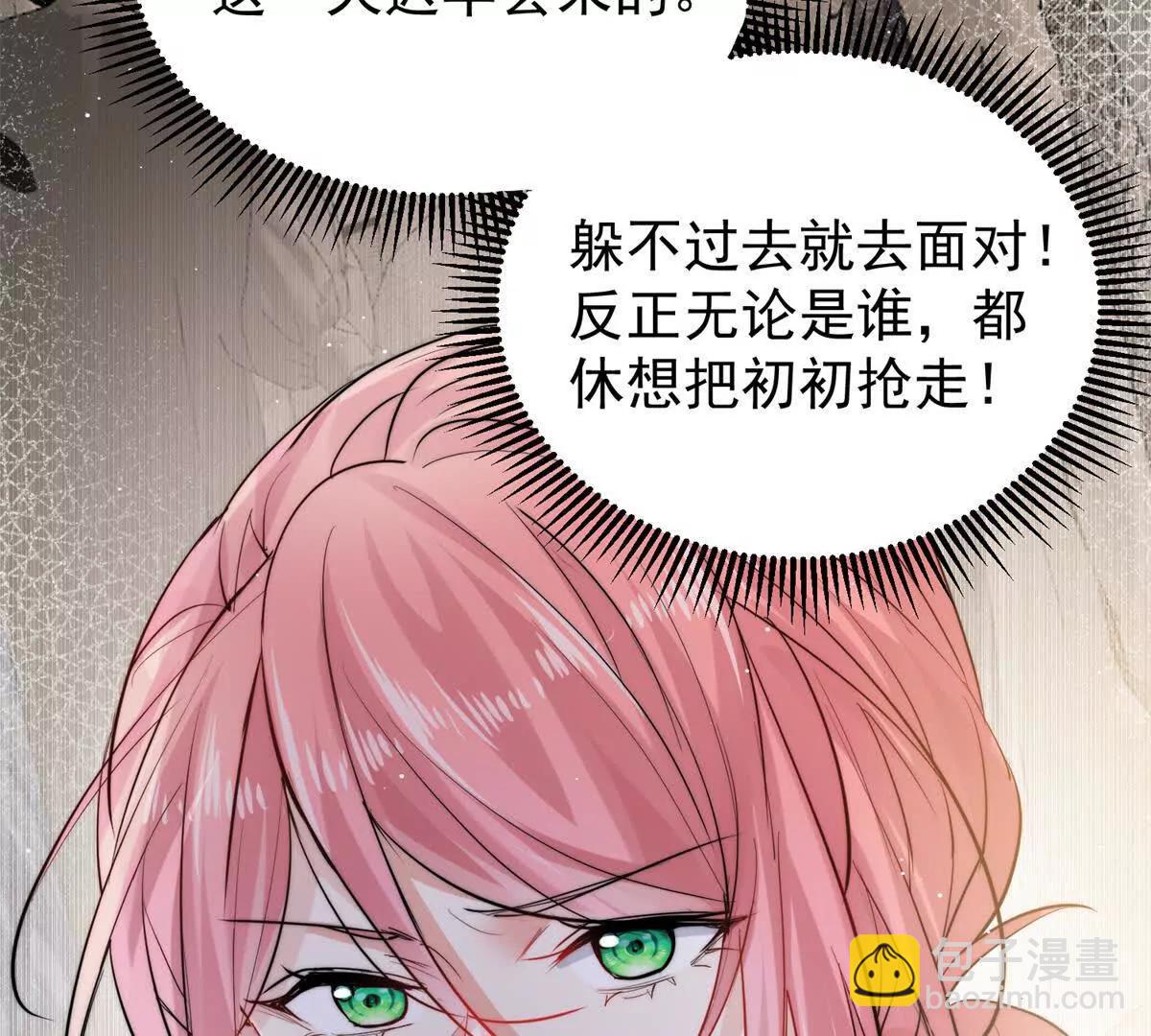 57 亲子鉴定(1/2)-第58话