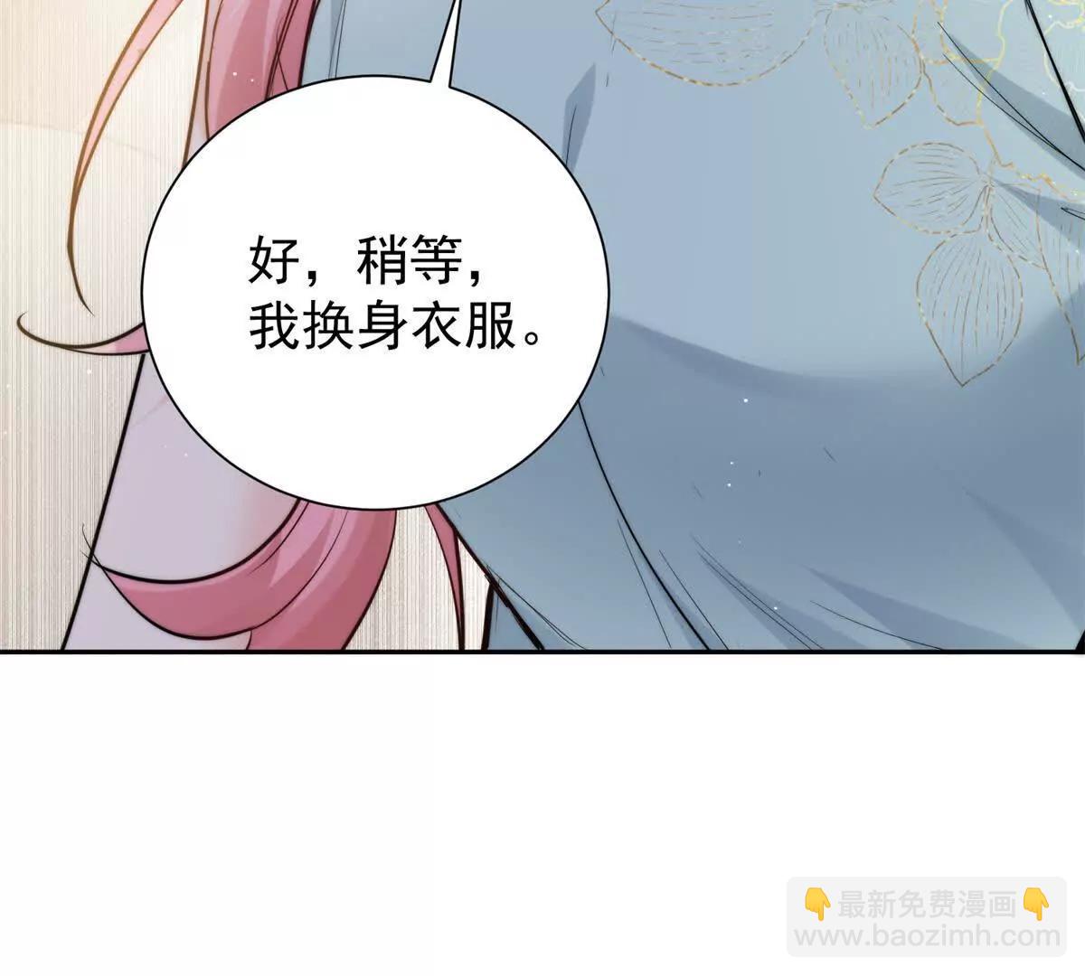 57 亲子鉴定(1/2)-第58话