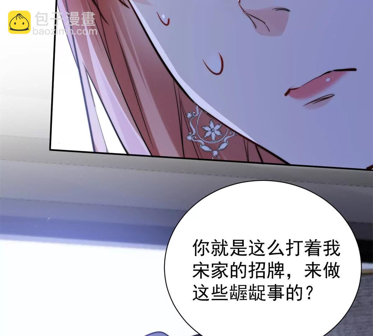 59 退婚(1/2)-第60话