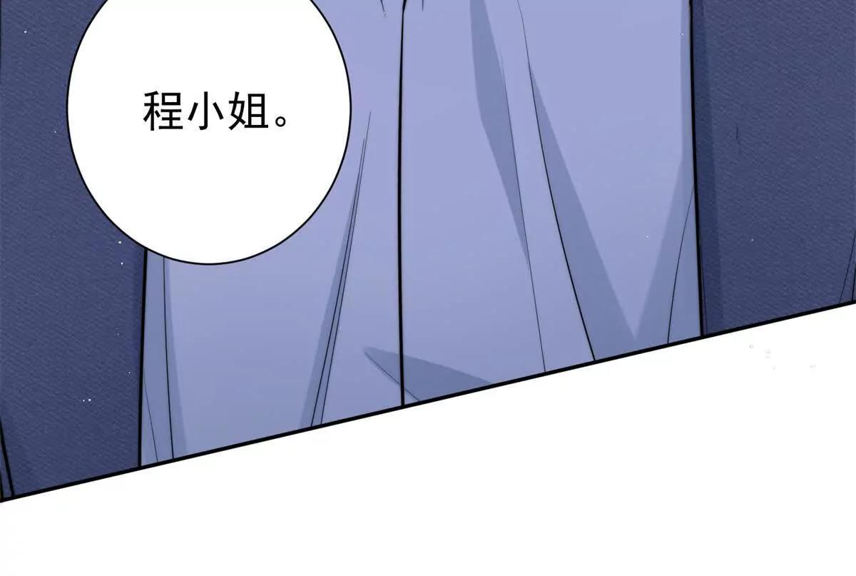 59 退婚(1/2)-第60话