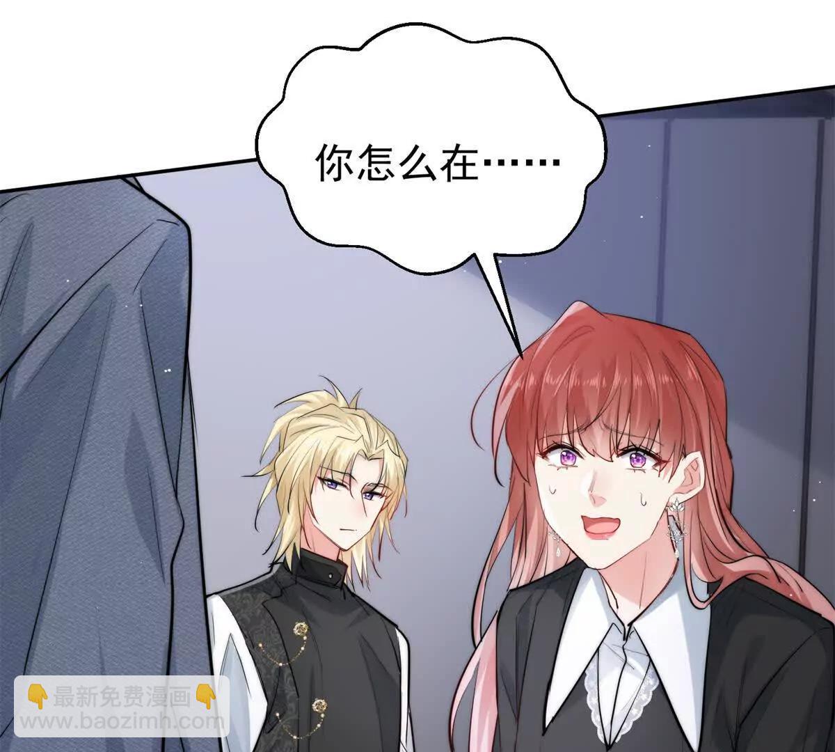 59 退婚(1/2)-第60话