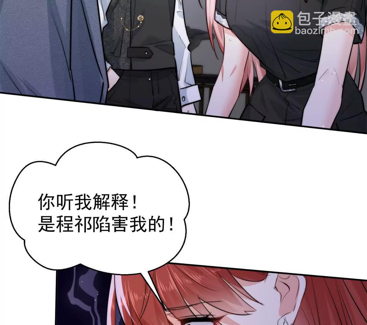 59 退婚(1/2)-第60话