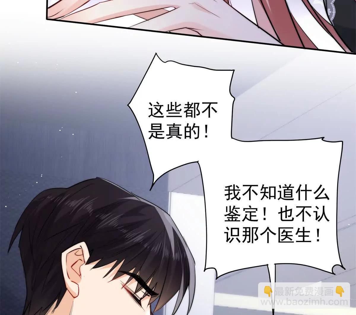 59 退婚(1/2)-第60话