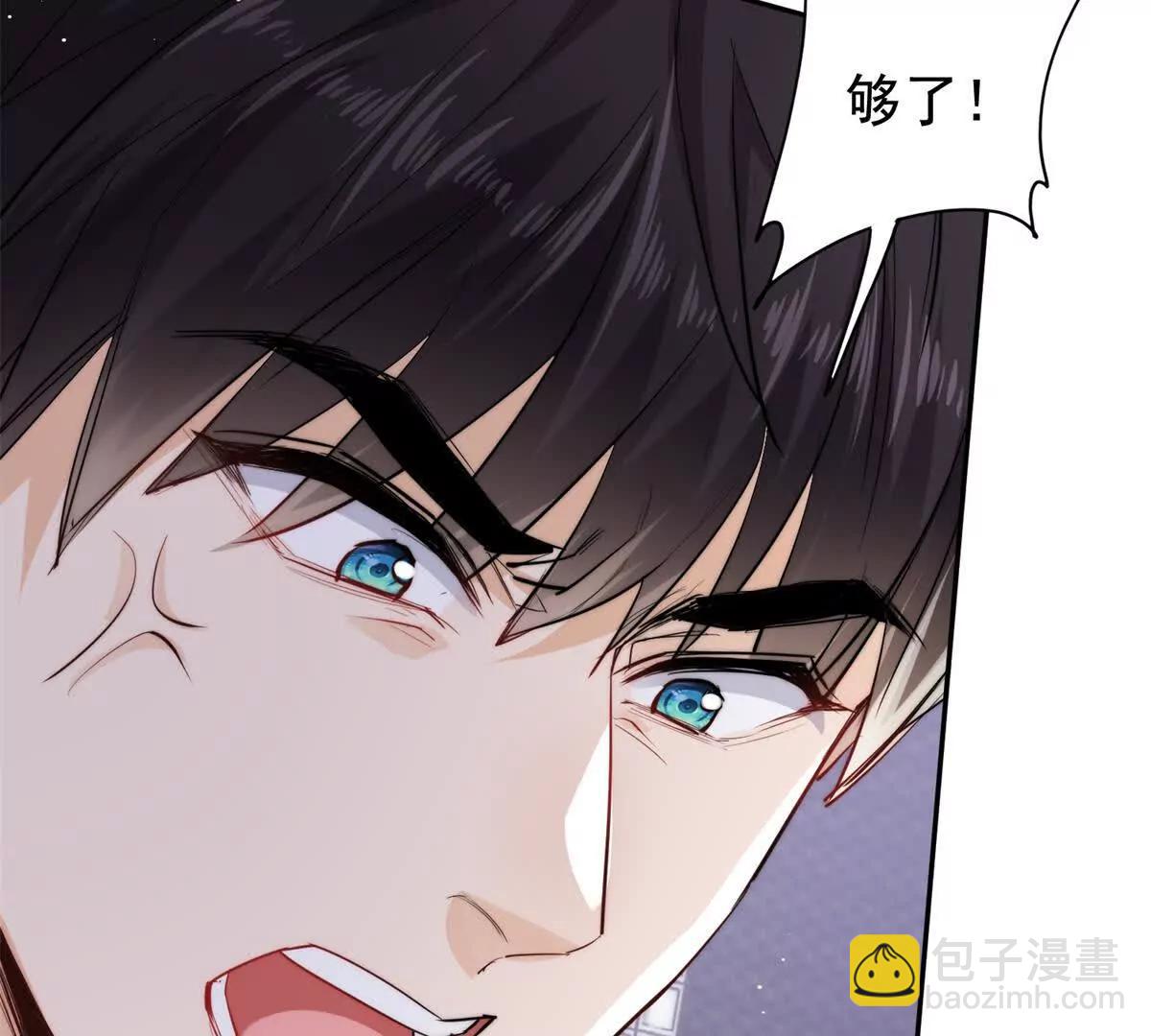 59 退婚(1/2)-第60话