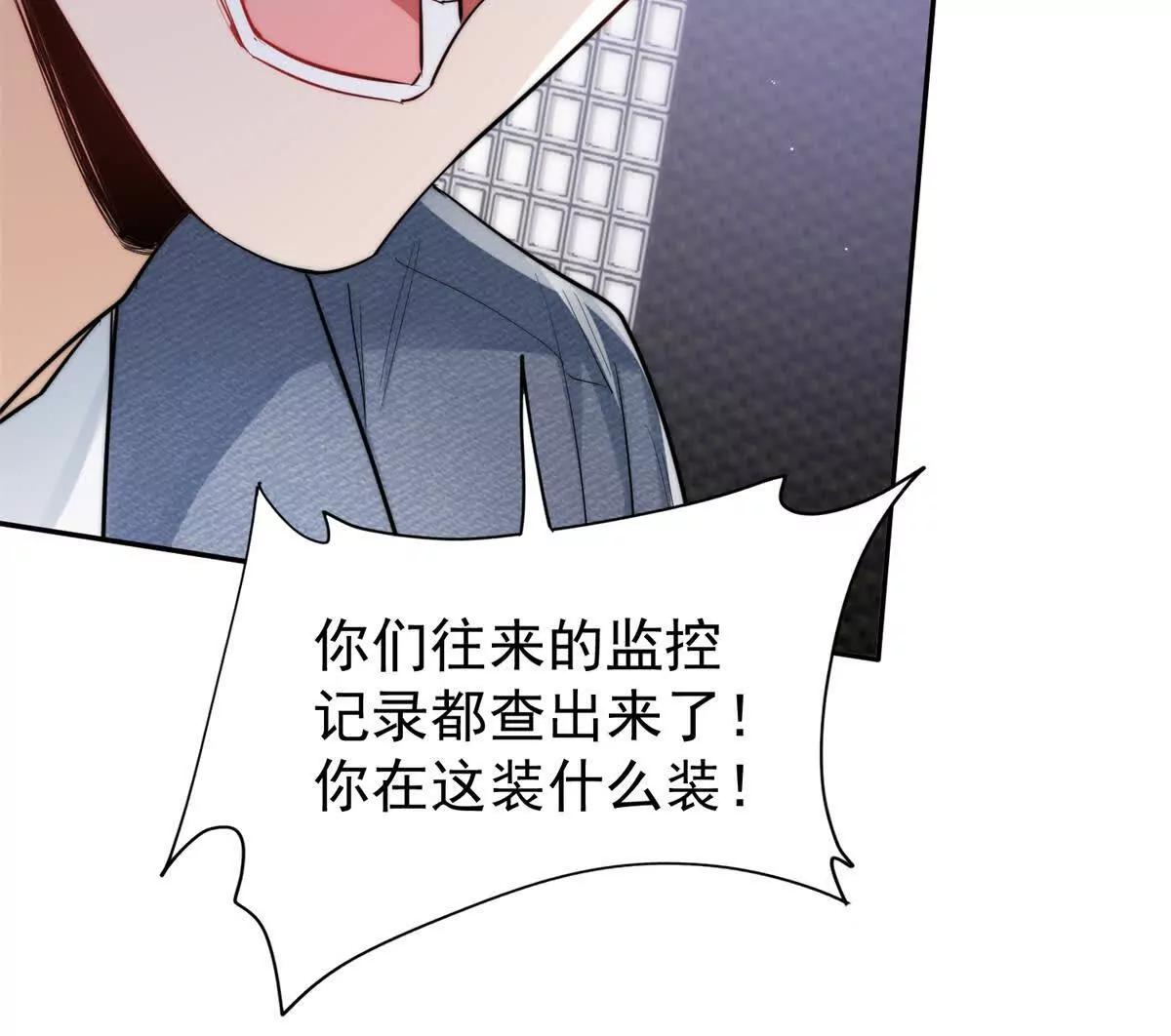 59 退婚(1/2)-第60话