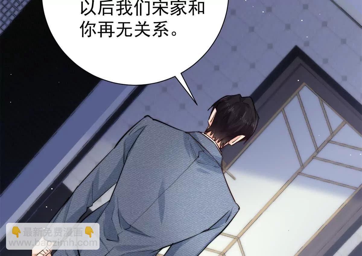 59 退婚(1/2)-第60话