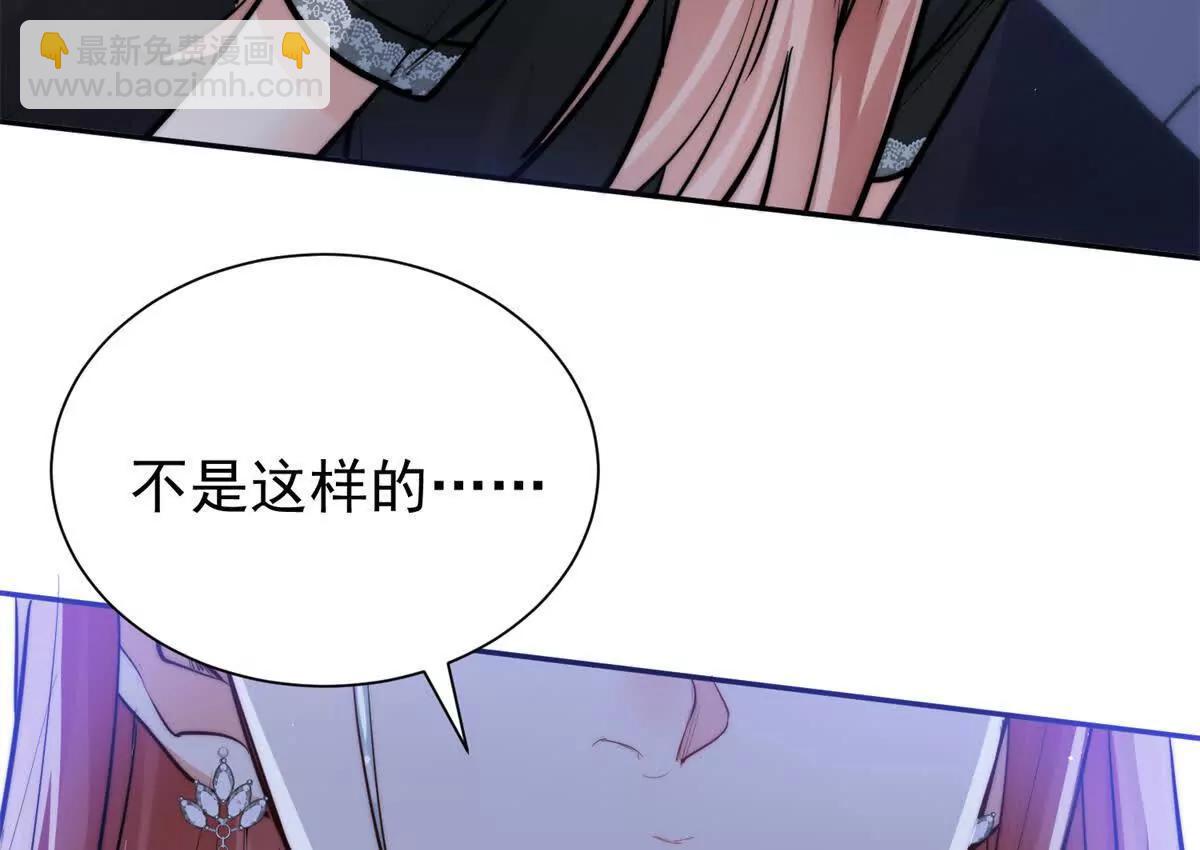 59 退婚(1/2)-第60话