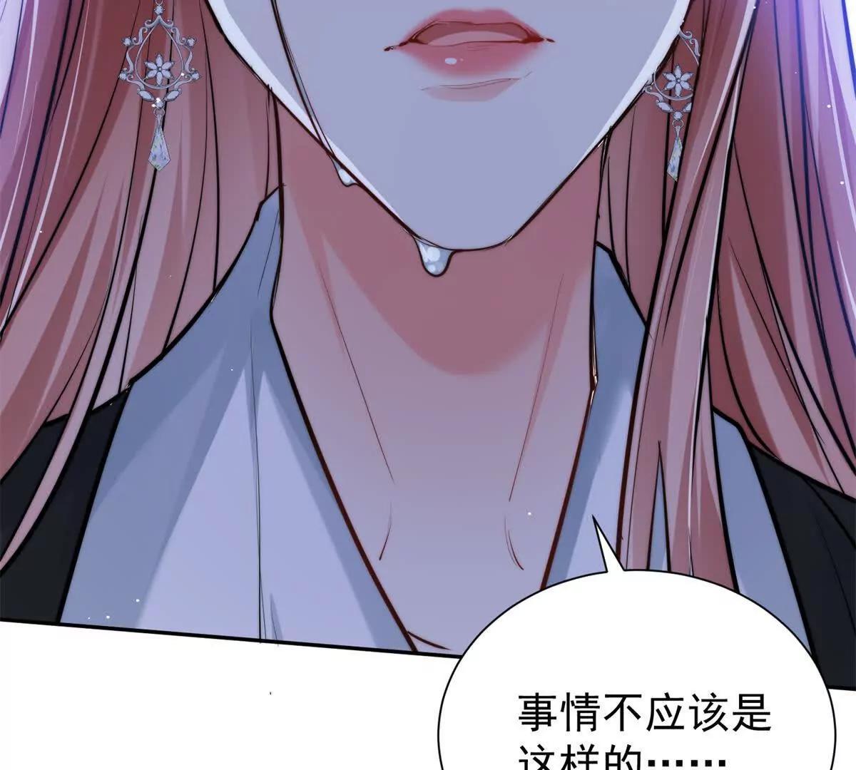 59 退婚(1/2)-第60话