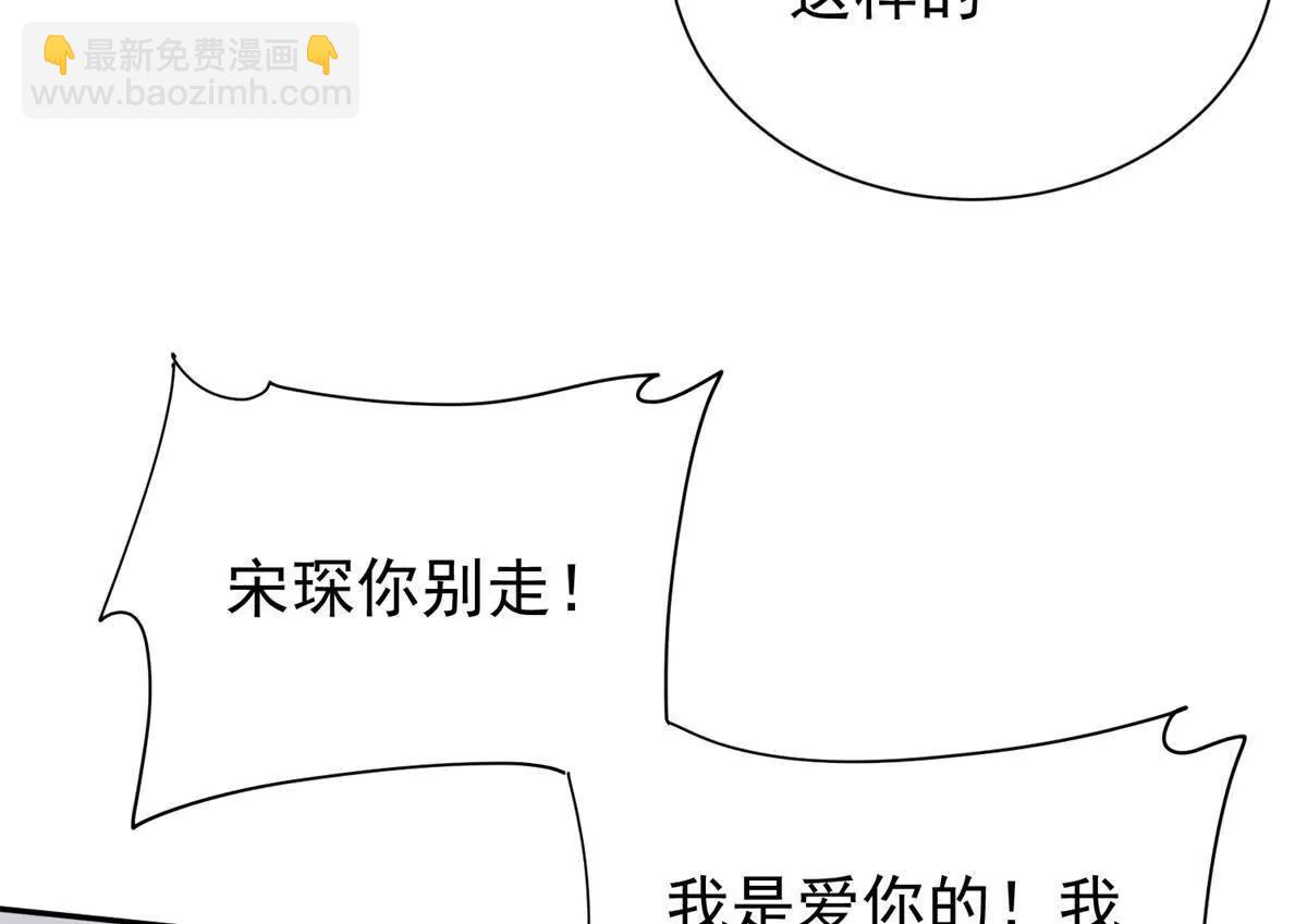 59 退婚(1/2)-第60话