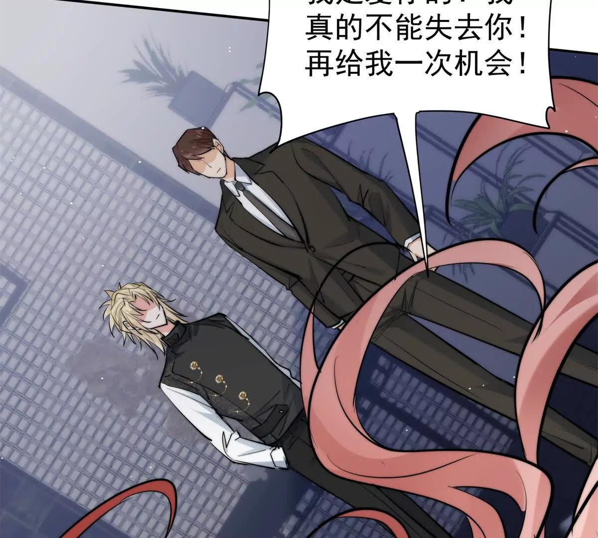 59 退婚(1/2)-第60话