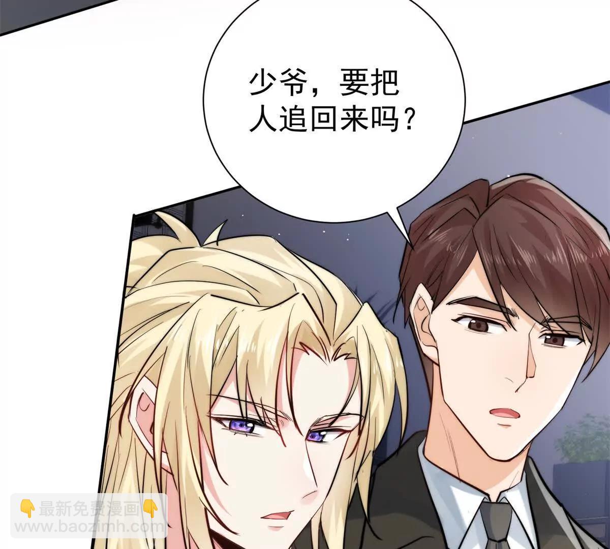 59 退婚(1/2)-第60话