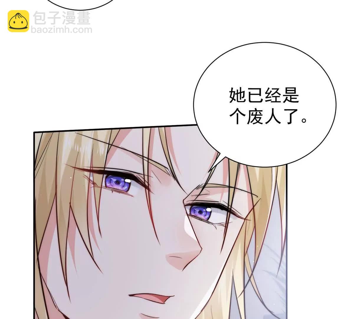 59 退婚(1/2)-第60话