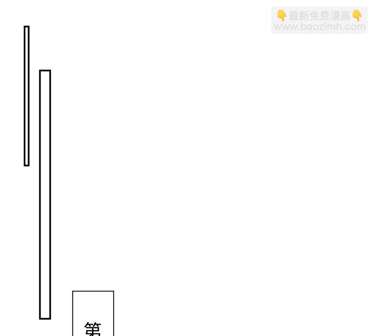 59 退婚(1/2)-第60话