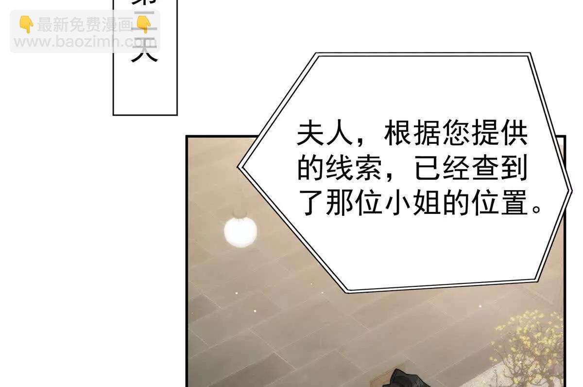 59 退婚(1/2)-第60话