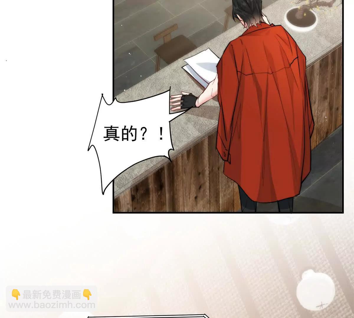 59 退婚(1/2)-第60话