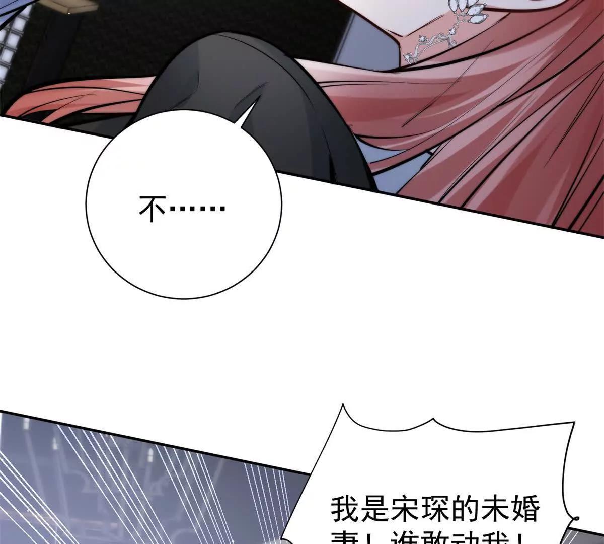 59 退婚(1/2)-第60话