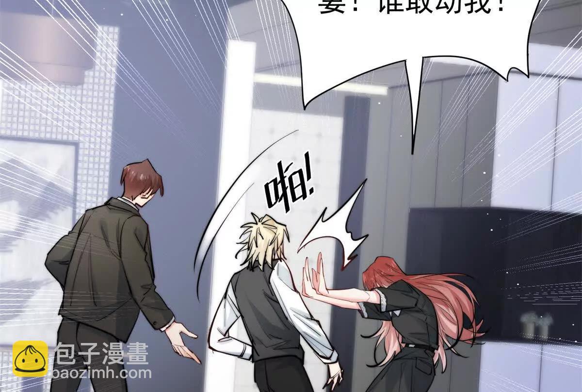 59 退婚(1/2)-第60话