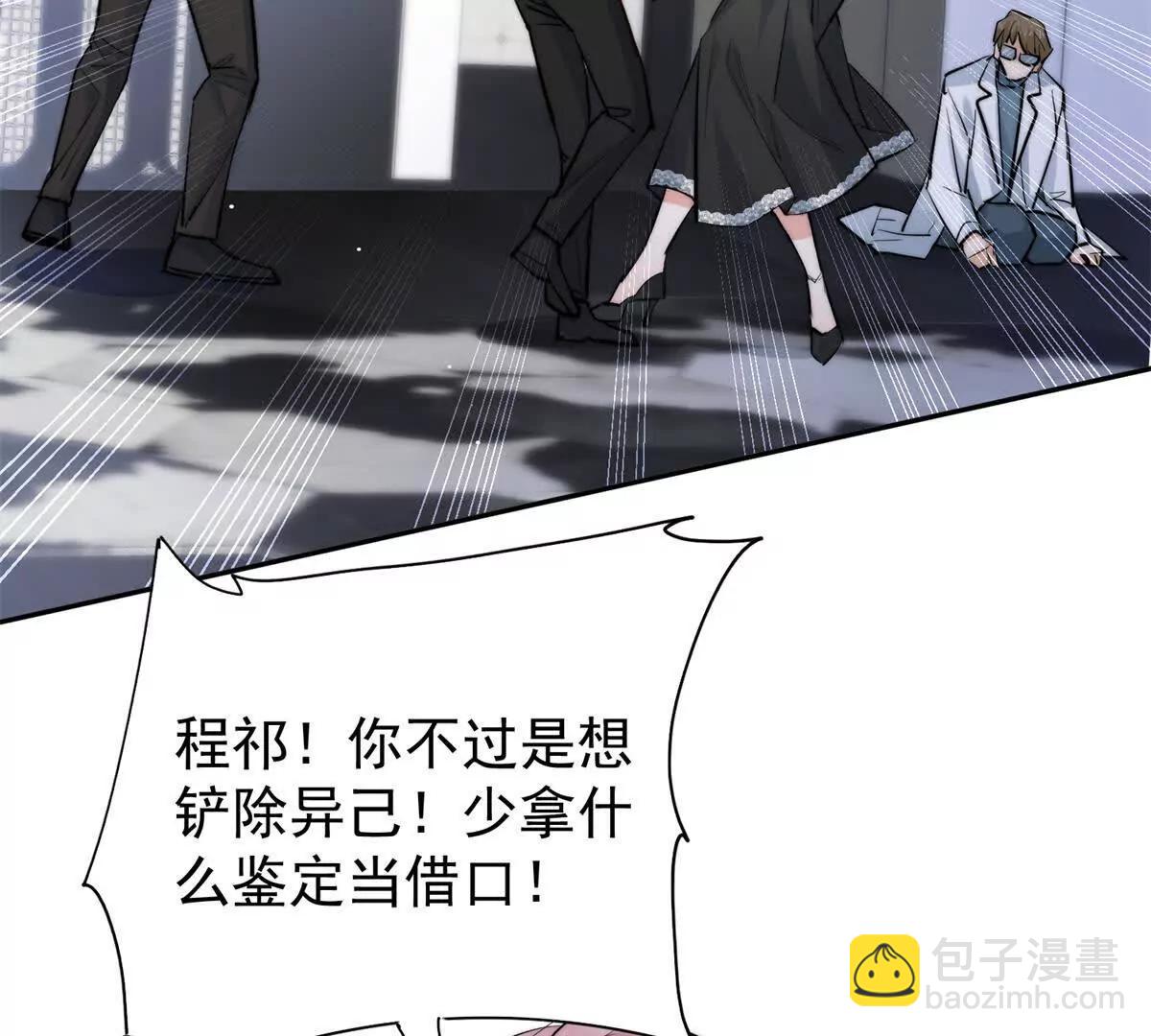 59 退婚(1/2)-第60话