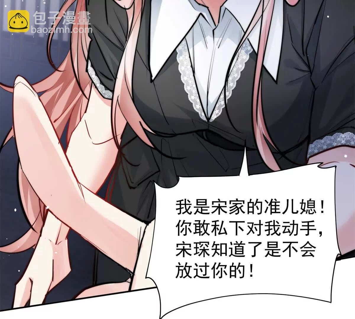 59 退婚(1/2)-第60话