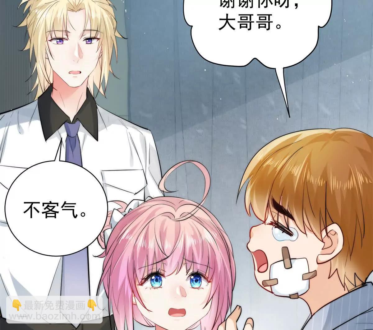 61 最可爱的小公主(1/2)-第62话