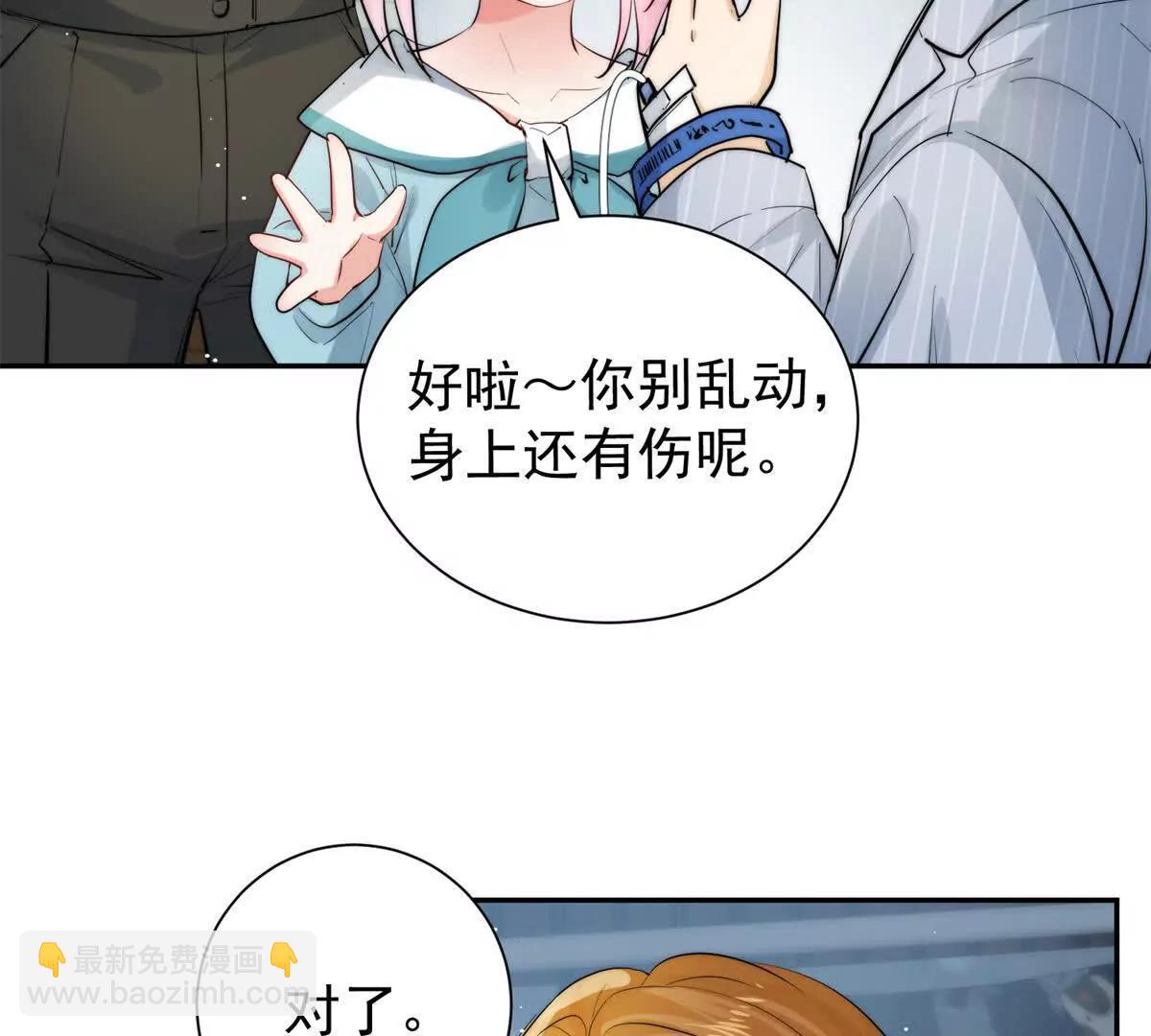 61 最可爱的小公主(1/2)-第62话