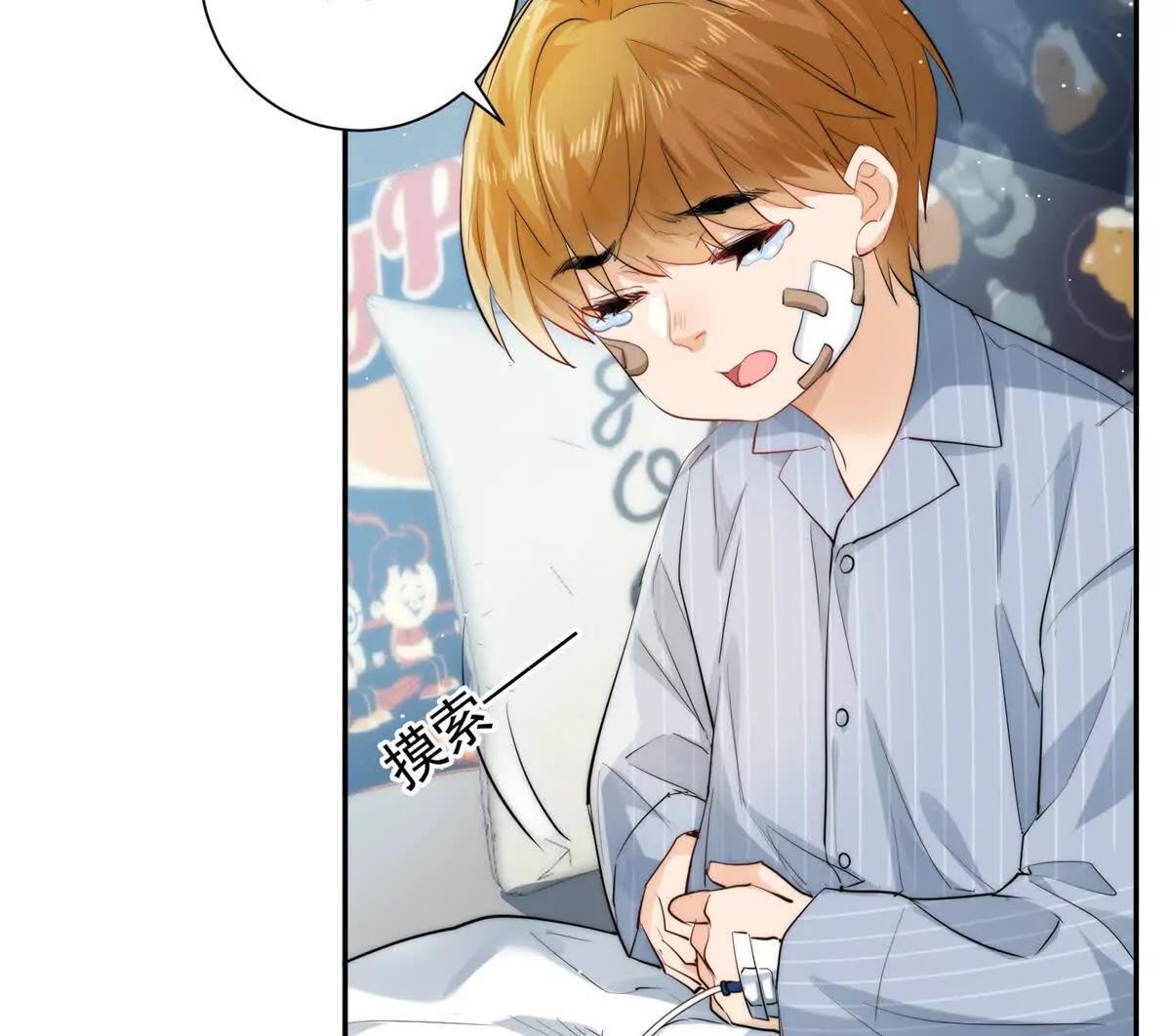 61 最可爱的小公主(1/2)-第62话