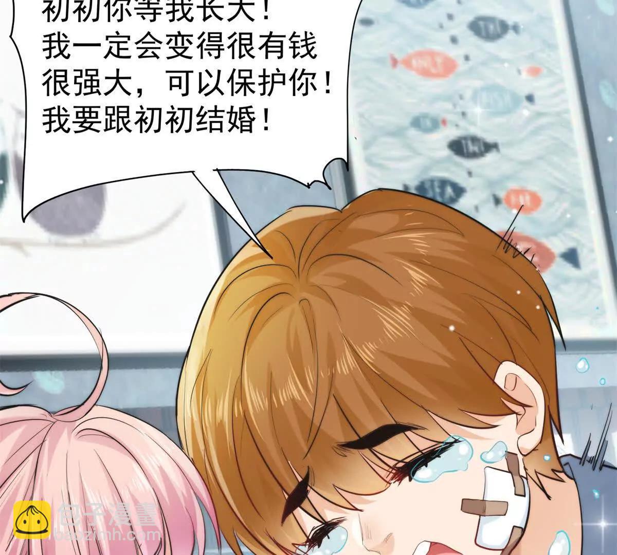 61 最可爱的小公主(1/2)-第62话