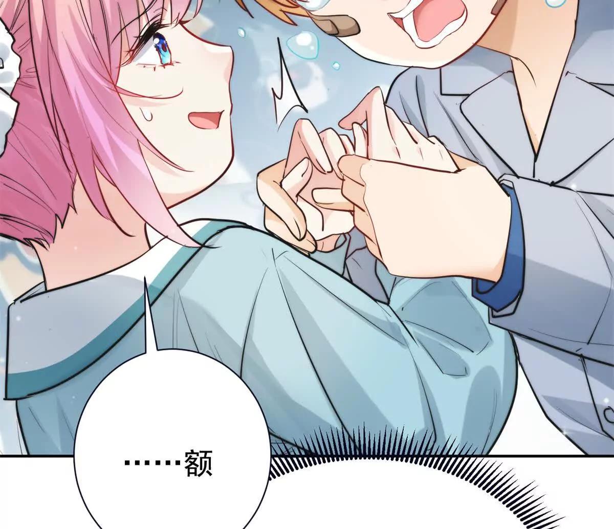 61 最可爱的小公主(1/2)-第62话