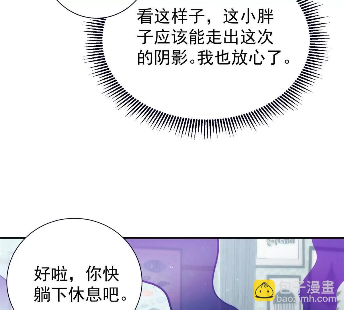 61 最可爱的小公主(1/2)-第62话