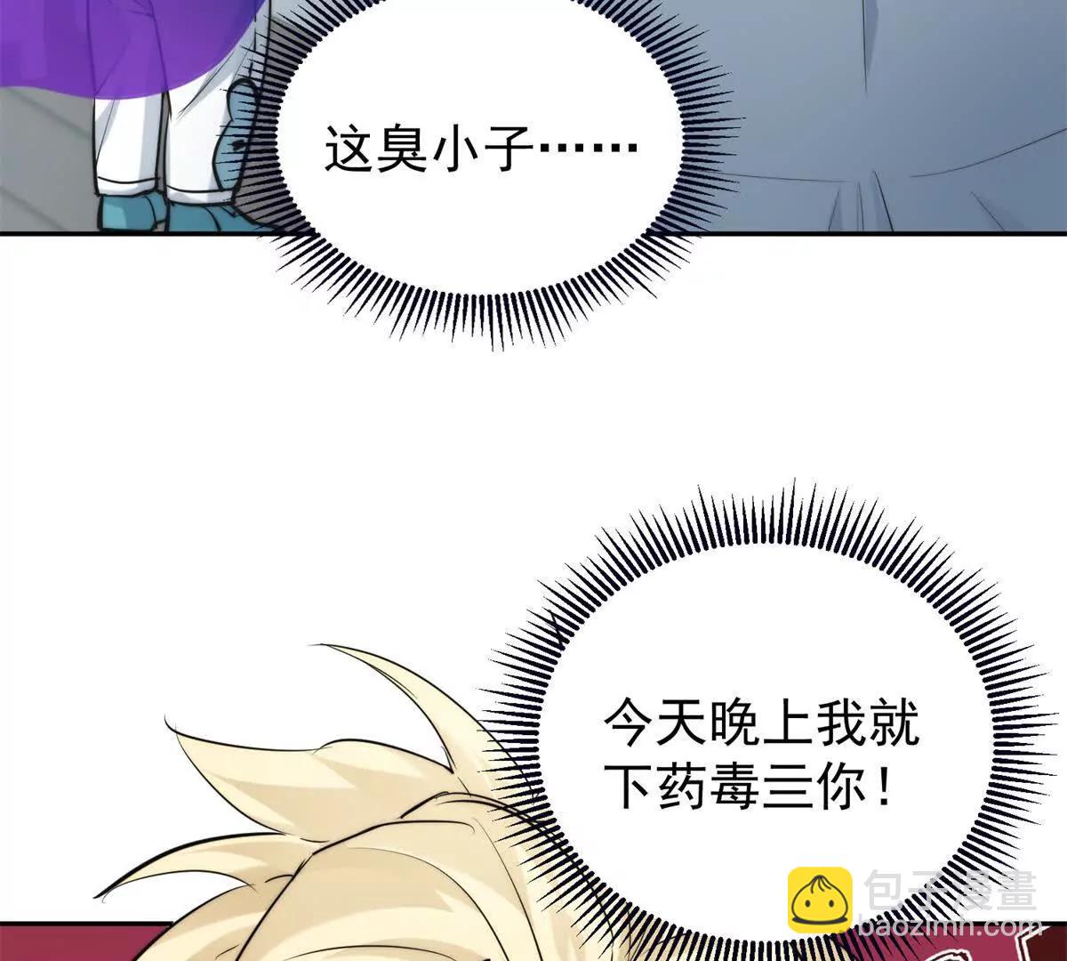 61 最可爱的小公主(1/2)-第62话