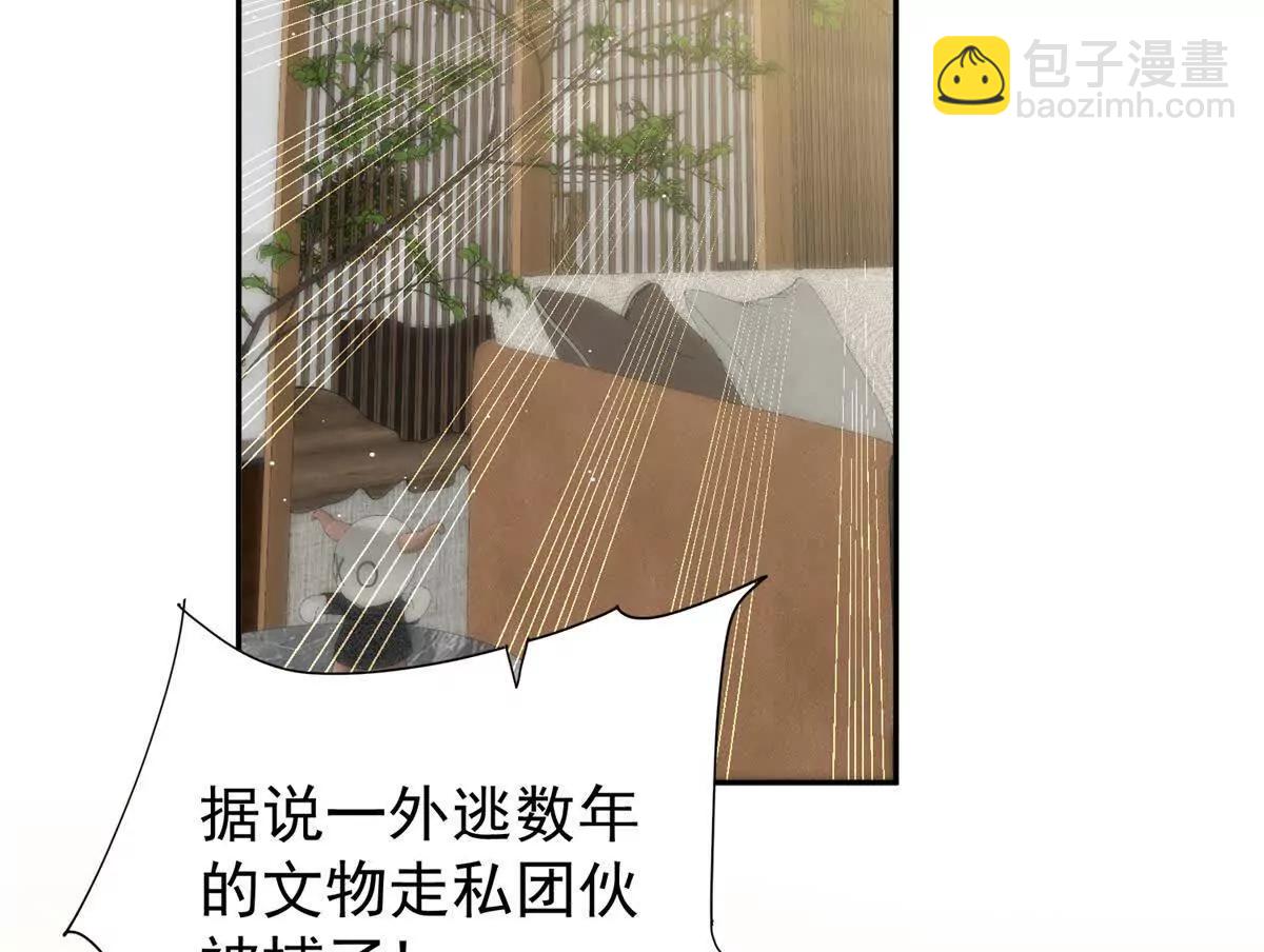 61 最可爱的小公主(1/2)-第62话