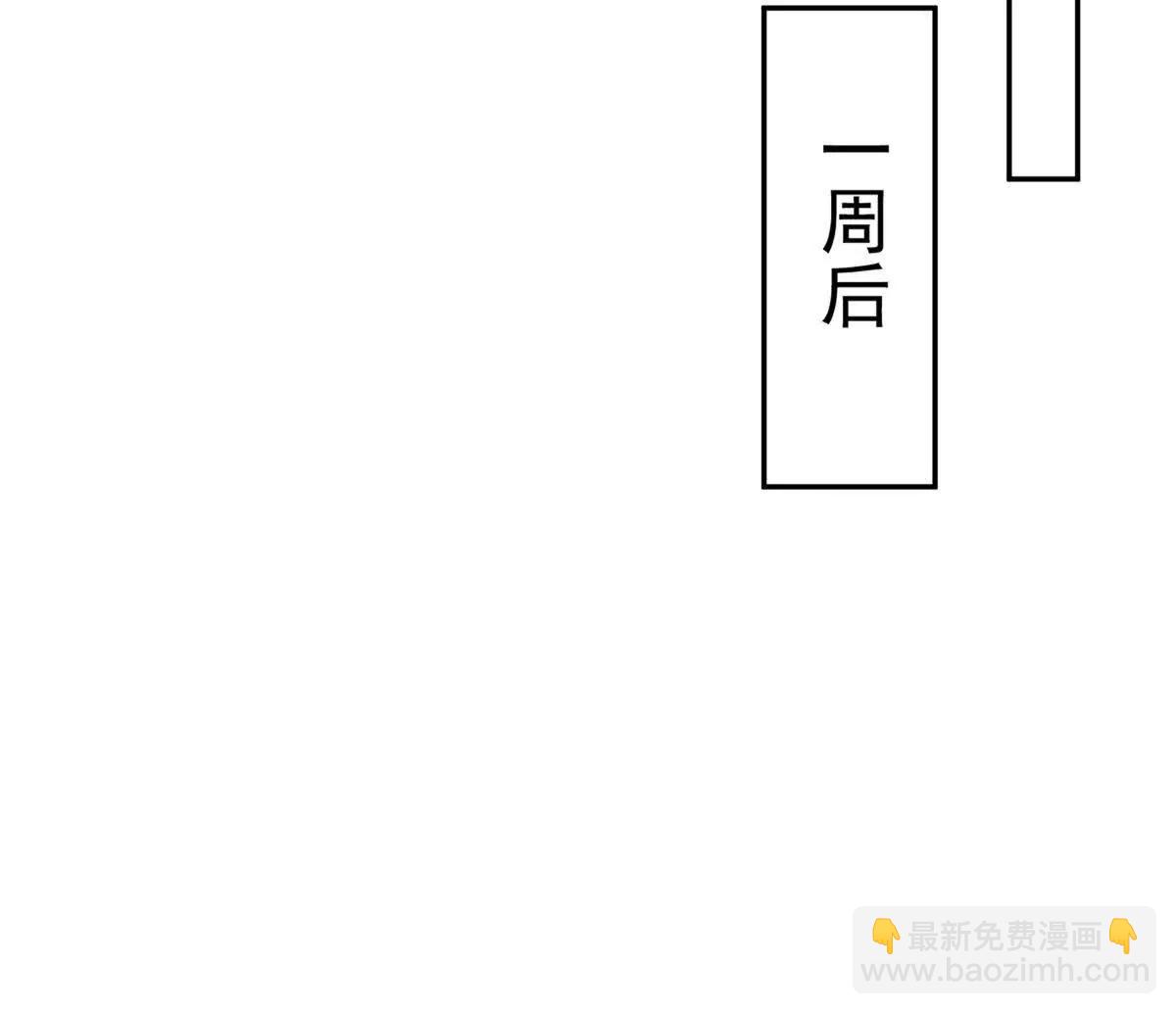 61 最可爱的小公主(1/2)-第62话