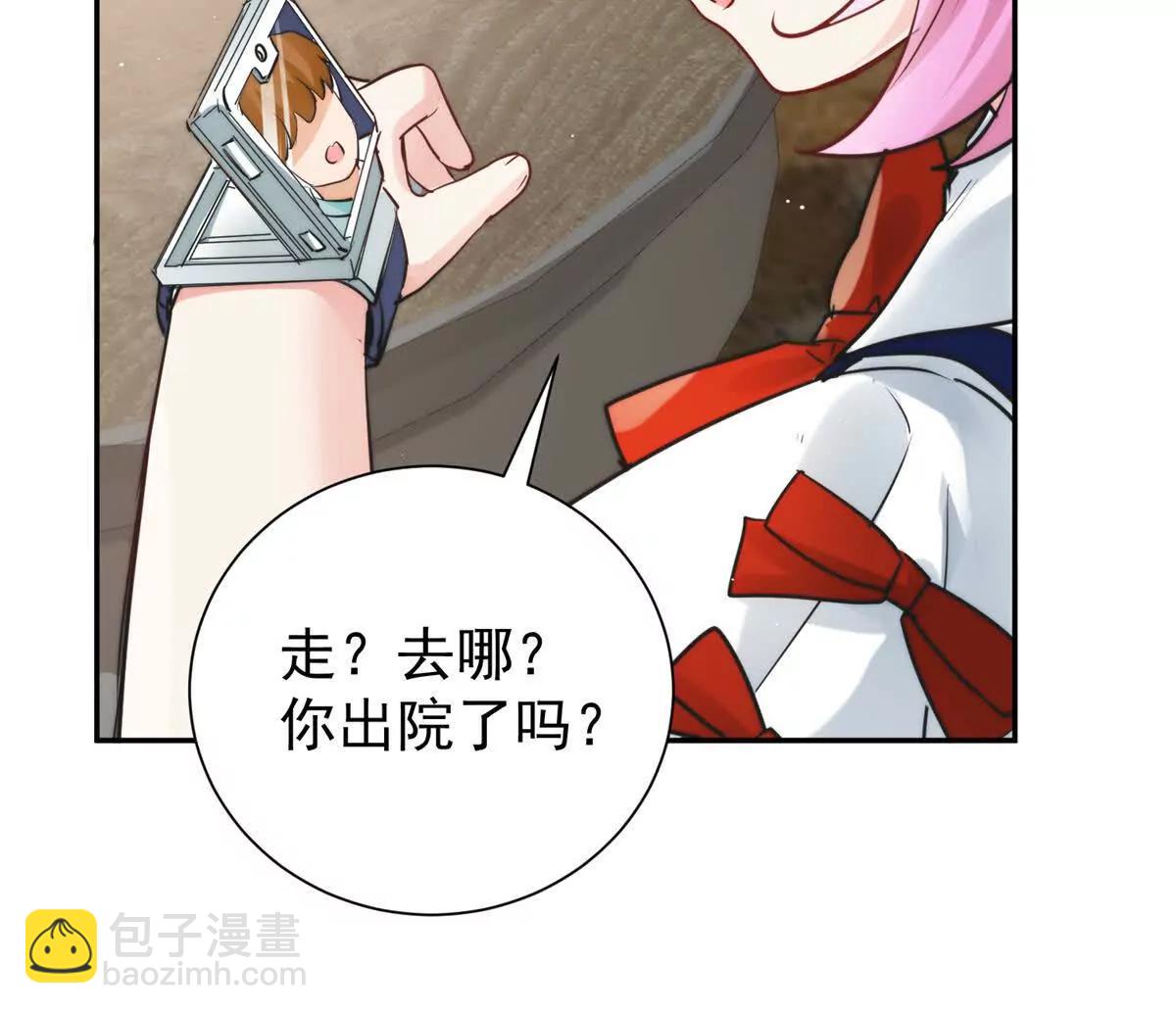 61 最可爱的小公主(1/2)-第62话