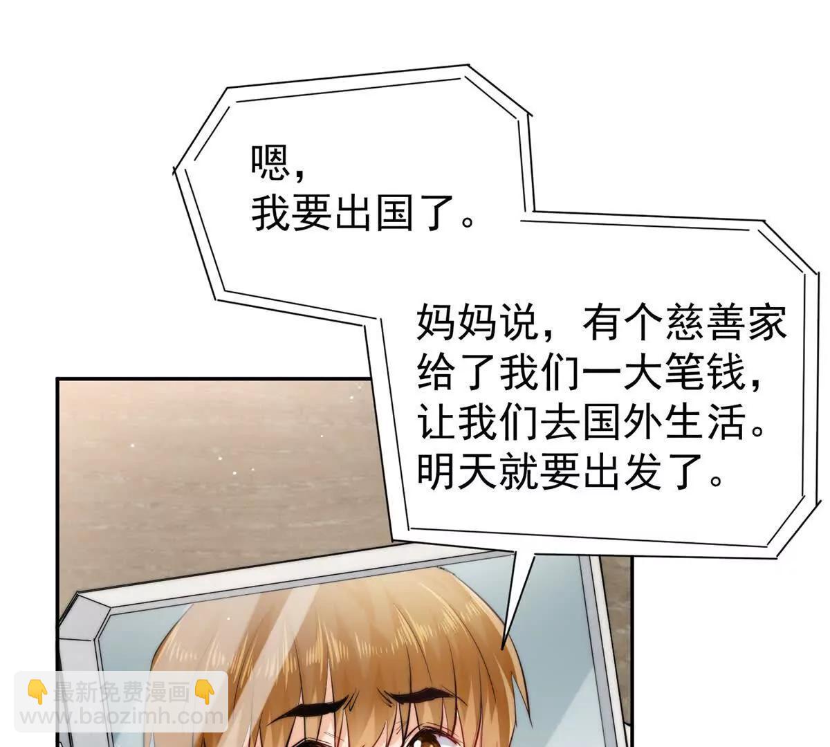 61 最可爱的小公主(1/2)-第62话