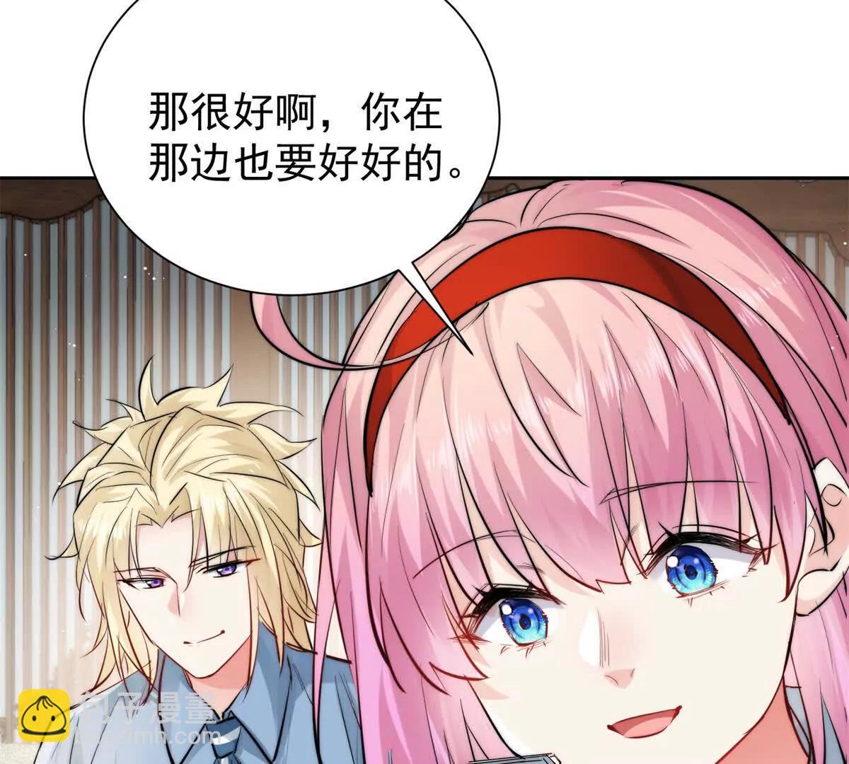 61 最可爱的小公主(1/2)-第62话