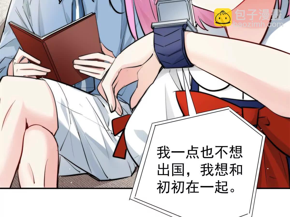 61 最可爱的小公主(1/2)-第62话