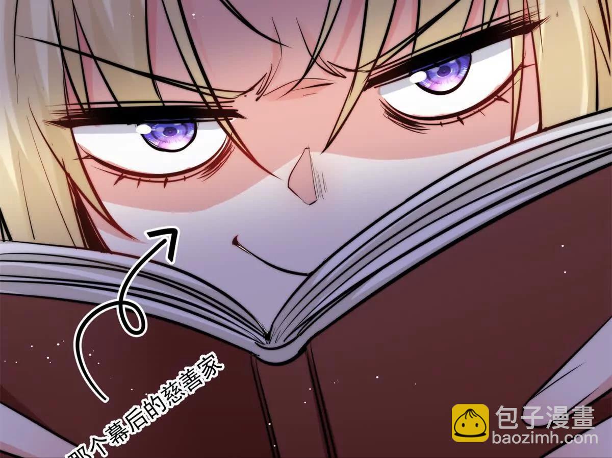 61 最可爱的小公主(1/2)-第62话