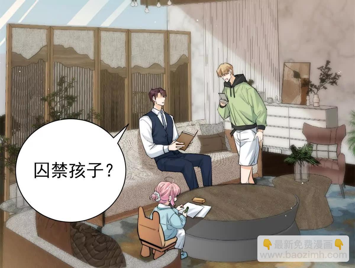 61 最可爱的小公主(1/2)-第62话