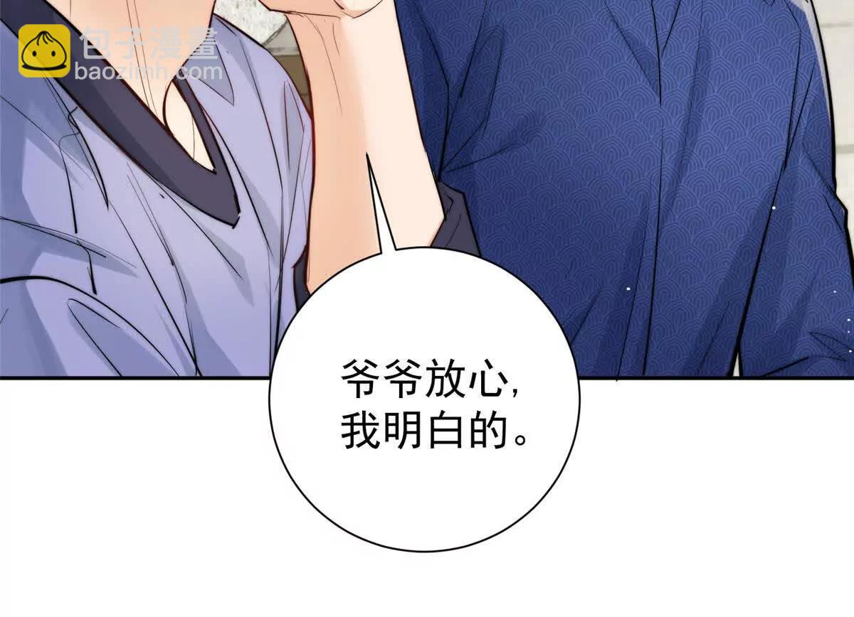 63 老大自有安排(1/2)-第64话