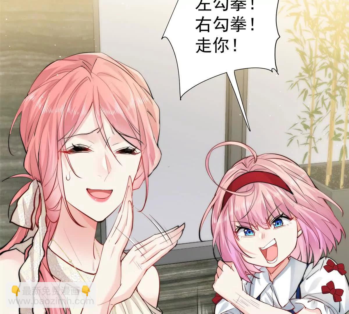 63 老大自有安排(1/2)-第64话