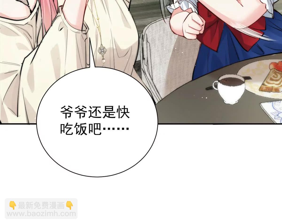 63 老大自有安排(1/2)-第64话