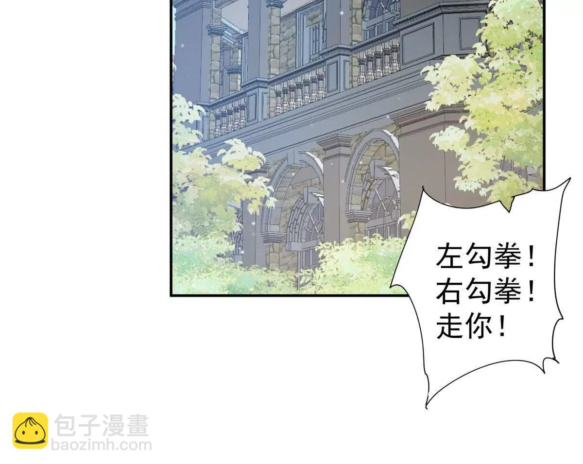 63 老大自有安排(1/2)-第64话